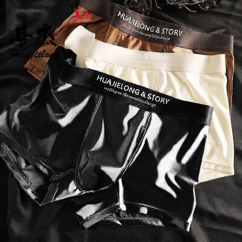 New solid color of ice silk men's underwear